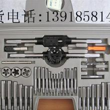 丝锥板牙套装 办公用品中的精密制造助手